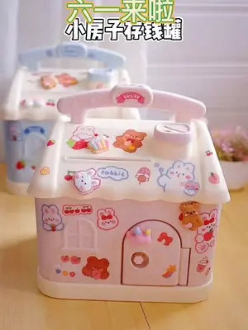 存錢罐推薦2022新款網紅大容量,造型可愛,可自由diy,容量大,實用便宜 六一兒童節 禮物 存錢罐 網紅存錢罐