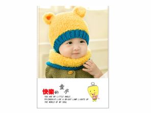 快樂的童年 萌娃 親子 可愛 卡通 寶貝雜志冊男女通用 照片可換