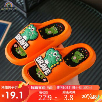 童裝 服飾箱包 優惠信息爆料平臺 一起惠返利網 178hui.com