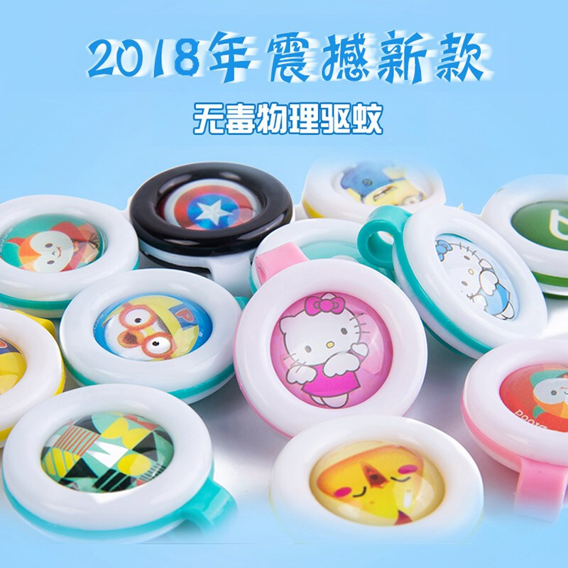 驅蚊扣夏季避蚊寶可愛防蚊貼kitty貓趕蚊子卡扣 10只裝(HK+9只隨機)