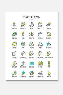 垃圾箱圖片-垃圾箱素材-垃圾箱海報(bào)