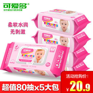 【濕巾紙100抽價(jià)格】最新濕巾紙100抽價(jià)格/批發(fā)報(bào)價(jià)