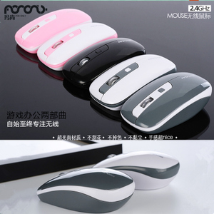 瑪尚V20無線鼠標(biāo) 筆記本便攜USB白色可愛超薄靜音 通用創(chuàng)意辦公優(yōu)惠價19.90元,通用創(chuàng)意辦公精心為您挑選-麥爾網(wǎng)購導(dǎo)航-網(wǎng)購寶