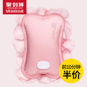 米尼熱水袋充電暖手寶防爆暖水袋暖寶寶電暖寶萌萌可愛熱寶暖宮