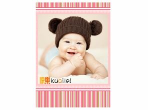 快樂 我的寶貝 親子 可愛 萌娃 男女通用