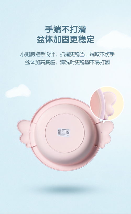 茶花 初生嬰兒洗臉盆新生兒童用品洗屁股可愛(ài)卡通pp用寶寶面盆小盆351001