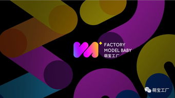 萌寶工廠平面通告 中國(guó) 混血 外籍5 8個(gè)月左右寶寶