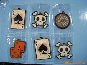 蒼南縣誠(chéng)寶日用品廠