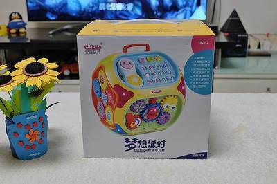 寶麗智慧小屋帶孩子走進(jìn)開(kāi)發(fā)智力的夢(mèng)想Party