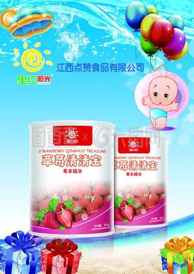 產(chǎn)品海報(bào)單頁(yè)