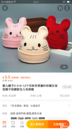 女人真是購物狂。有點控制不住。太可愛了。