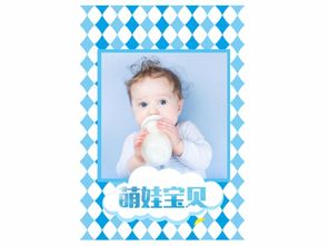 可愛寶貝 親子 卡通 寶寶 高檔雜志冊 照片可換