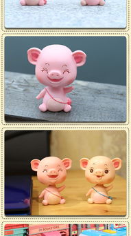 創意汽車用品可愛男女生個性搖頭小豬萌寵寶貝車載內飾品擺件高檔