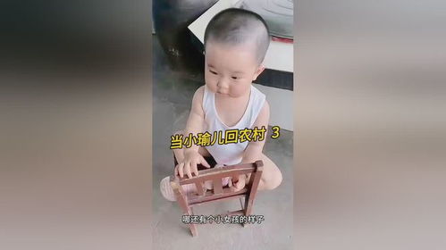 記錄這可愛的臭寶家有萌娃人類幼崽有多可愛