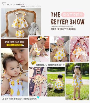 服裝/產(chǎn)品優(yōu)化