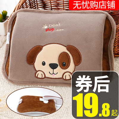 防爆熱水袋充電式暖水袋暖寶寶注水成人暖手寶毛絨萌萌可愛韓版女