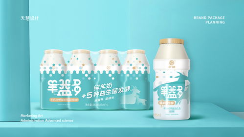 鄉迪羊益多酸羊奶飲品包裝設計 品牌輔助圖形設計 簡約可愛 天慧原創設計 官方微信公眾號 食品包裝設計 原創