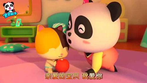 寶寶巴士 寶貝哭了別著急可愛玩具來陪你,換好尿不濕神清氣爽真開心