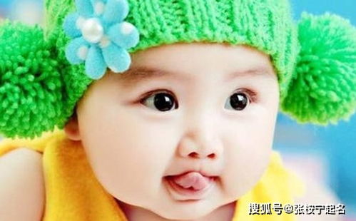 詩經(jīng)楚辭唐詩宋詞取名女孩 柔美動聽的女寶寶名字推薦