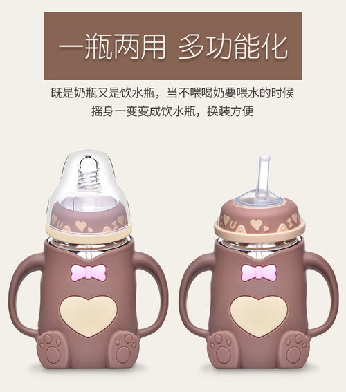 嬰兒奶瓶玻璃防摔新生兒寶寶用品奶壺帶吸管寬口徑兒童奶瓶子初生