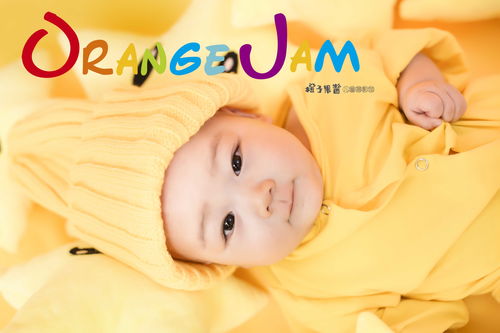 橙子果醬兒童攝影 可愛的小寶寶