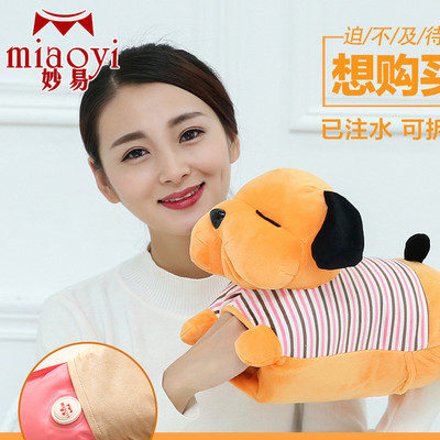 充電熱水袋毛絨玩具可愛(ài)暖手寶防爆暖寶寶電暖寶可拆暖水袋暖宮