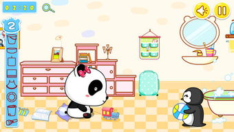 寶寶學(xué)日用品