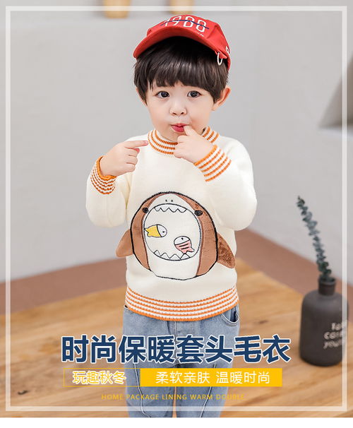 2019新款可愛兒童毛衣男女寶寶秋冬裝中小童圓領鯊魚針織衫潮pwy