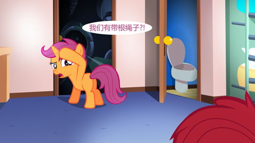 小馬寶莉 可愛(ài)標(biāo)記童子軍的問(wèn)答 2 漫畫(huà)圖集