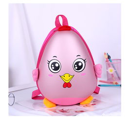迪阿倫 兒童書(shū)包幼兒園書(shū)包3 5歲女孩寶寶可愛(ài)蛋殼書(shū)包