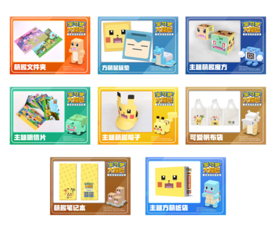 《寶可夢(mèng)加傲樂(lè)》聯(lián)動(dòng)活動(dòng)第二彈!線下福利全面開(kāi)啟~