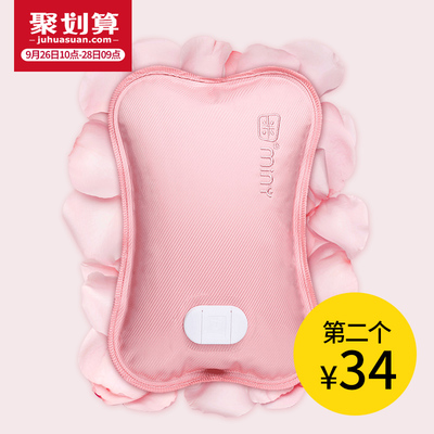 HONT熱水袋注水暖宮可愛(ài)小號(hào)防爆暖手寶暖寶寶熱寶送毛絨套非充電 - 360購(gòu)物