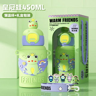 物生物保溫杯兒童吸管杯316不銹鋼男女學(xué)生卡通水杯寶寶便攜水杯520ml 魅力紅520ml