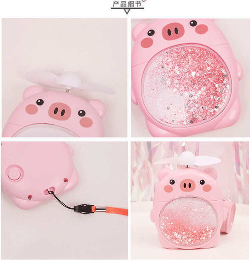 充電可愛寶寶吹飯神器迷你網(wǎng)紅抖音同款便攜式少女心神器小電風(fēng)扇