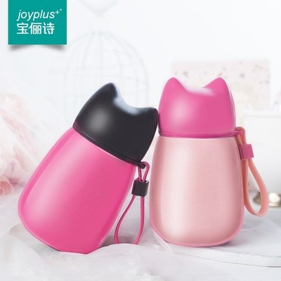 寶儷詩(shī)保溫杯便攜水杯學(xué)生女不銹鋼兒童創(chuàng)意杯子迷你可愛(ài)杯子