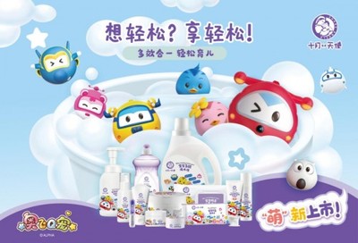 “想輕松?享輕松!”十月小天使關(guān)愛(ài)寶寶更懂?huà)寢? class=